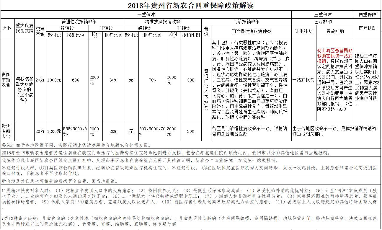 QQ截图20180906151017.jpg