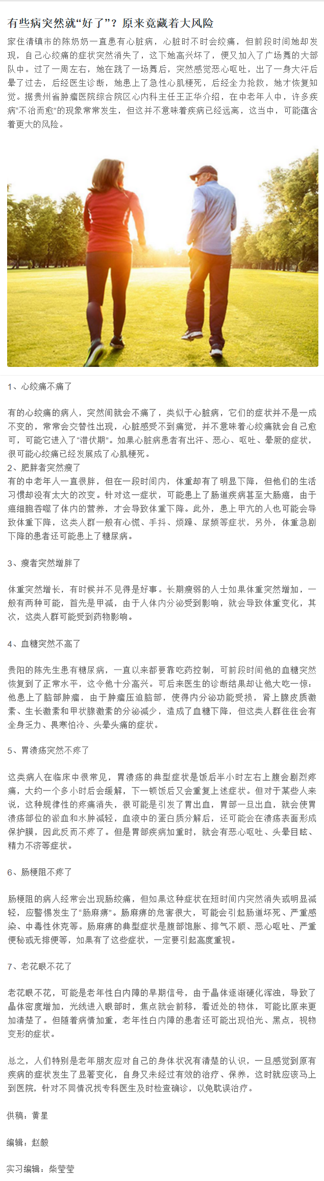 0627155529_副本.png