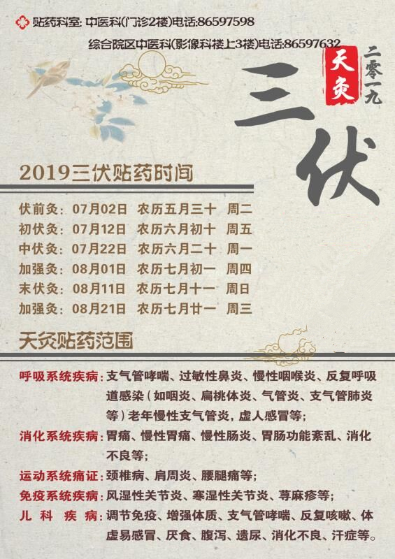 QQ图片20190627173827_副本.jpg