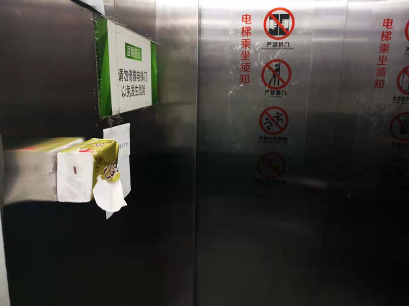 微信图片_202002040933091_副本.jpg