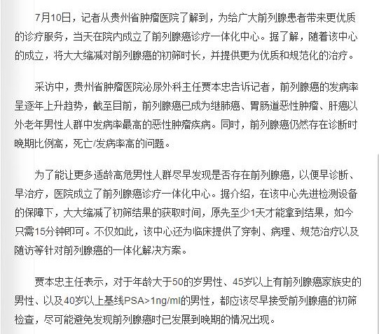 QQ截图20200714144245_副本.jpg