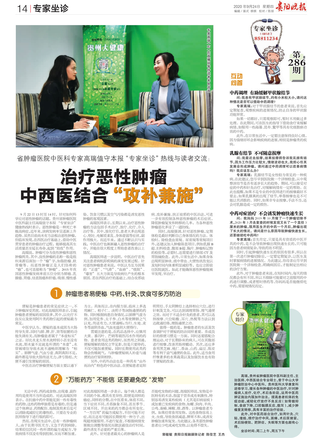 gywb5327633_1_副本.jpg