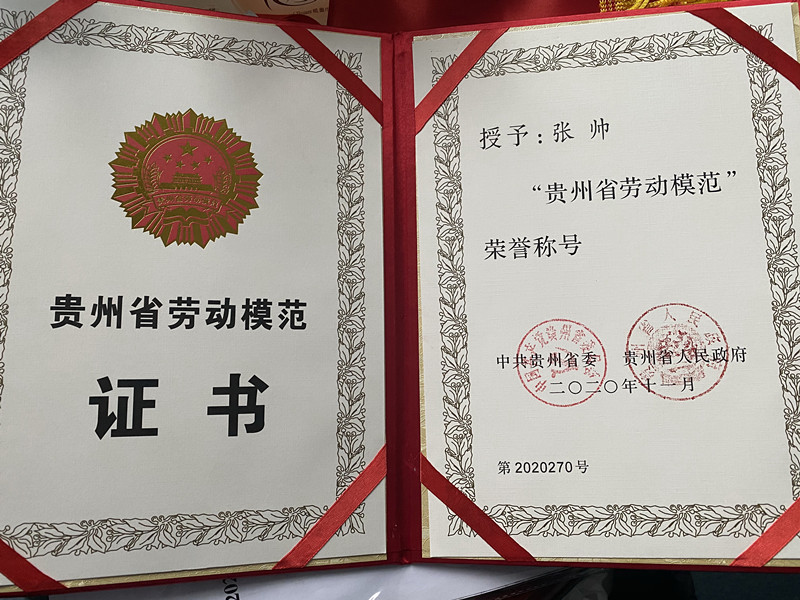 微信图片_20201210110642_副本.jpg