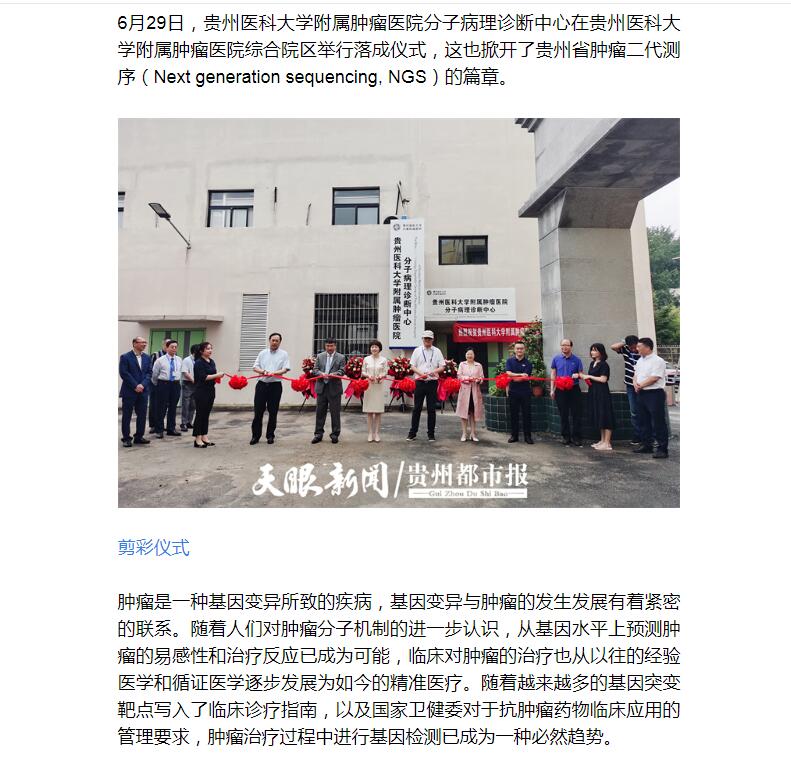 QQ截图20210629143119.jpg