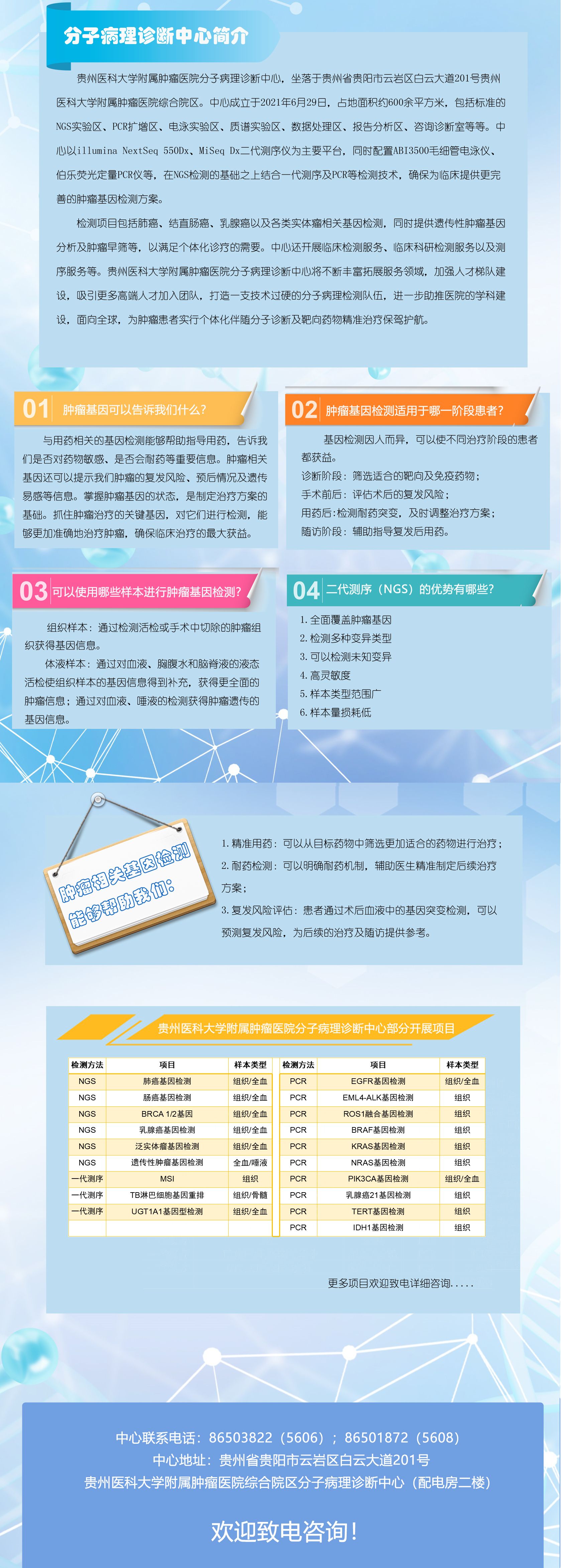 微信图片_20210723094346.jpg