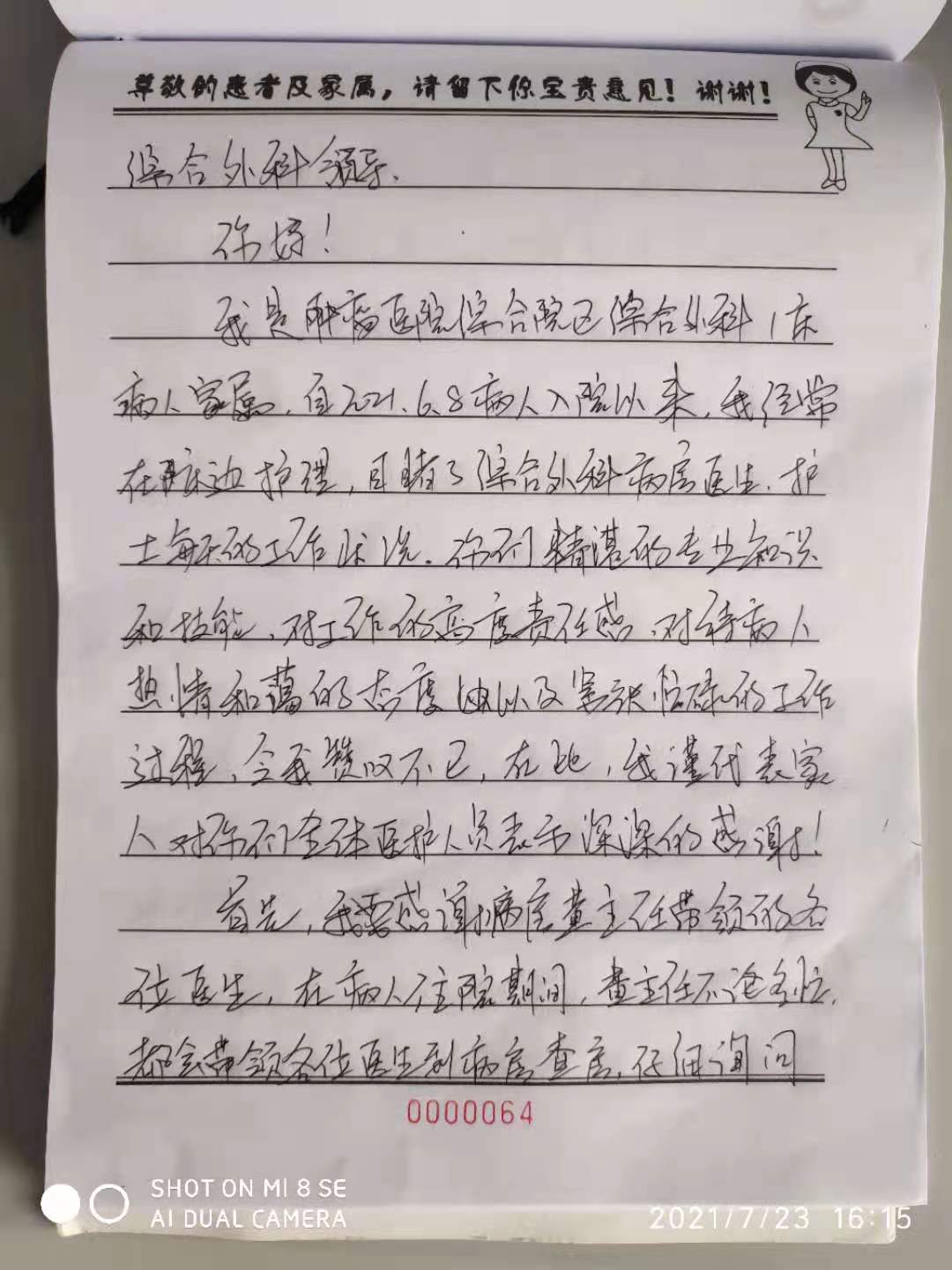 1628824813345037138.jpg