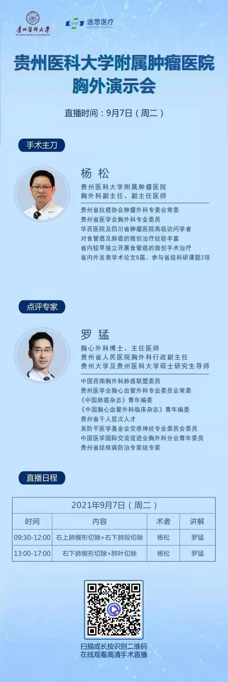 微信图片_20210909103046.jpg