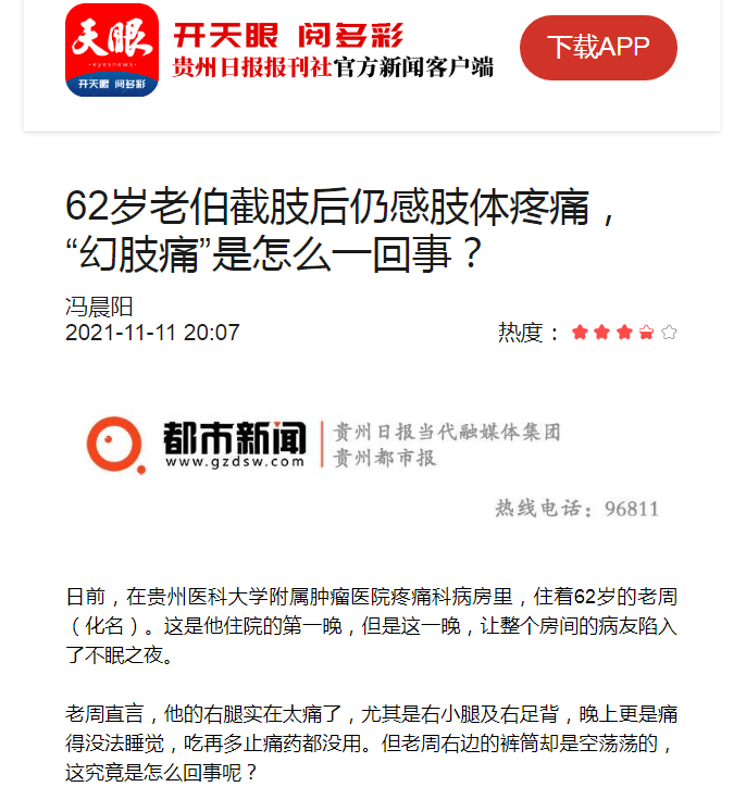 QQ图片20211208164019.png