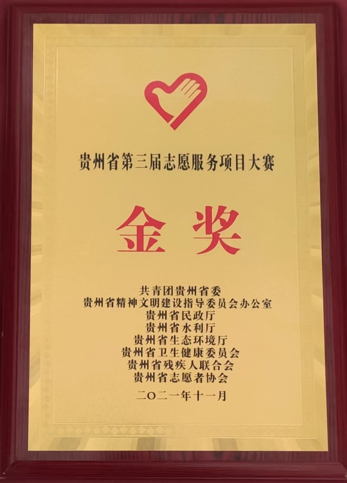 1639123621501011389.jpg mmexport1638343223083.jpg