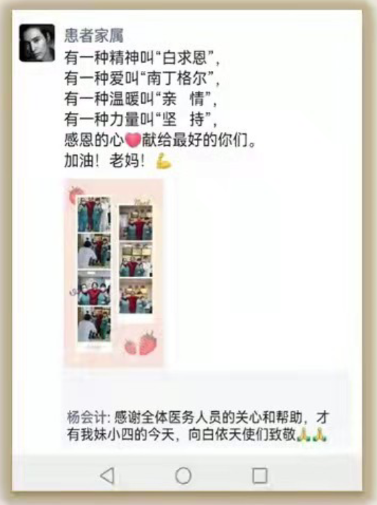 1639125135358012115.png QQ图片20211111154337.png