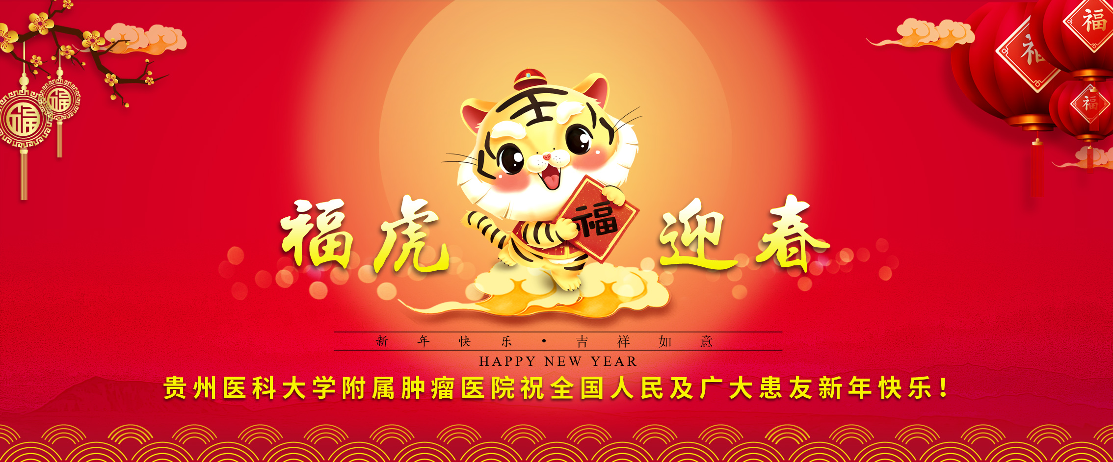 2022新年.jpg