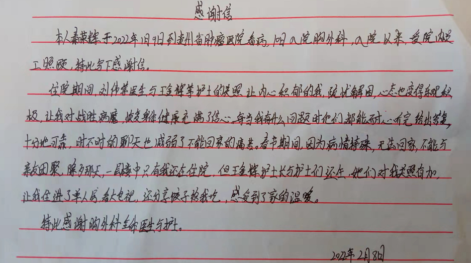 QQ图片20220223151506.png