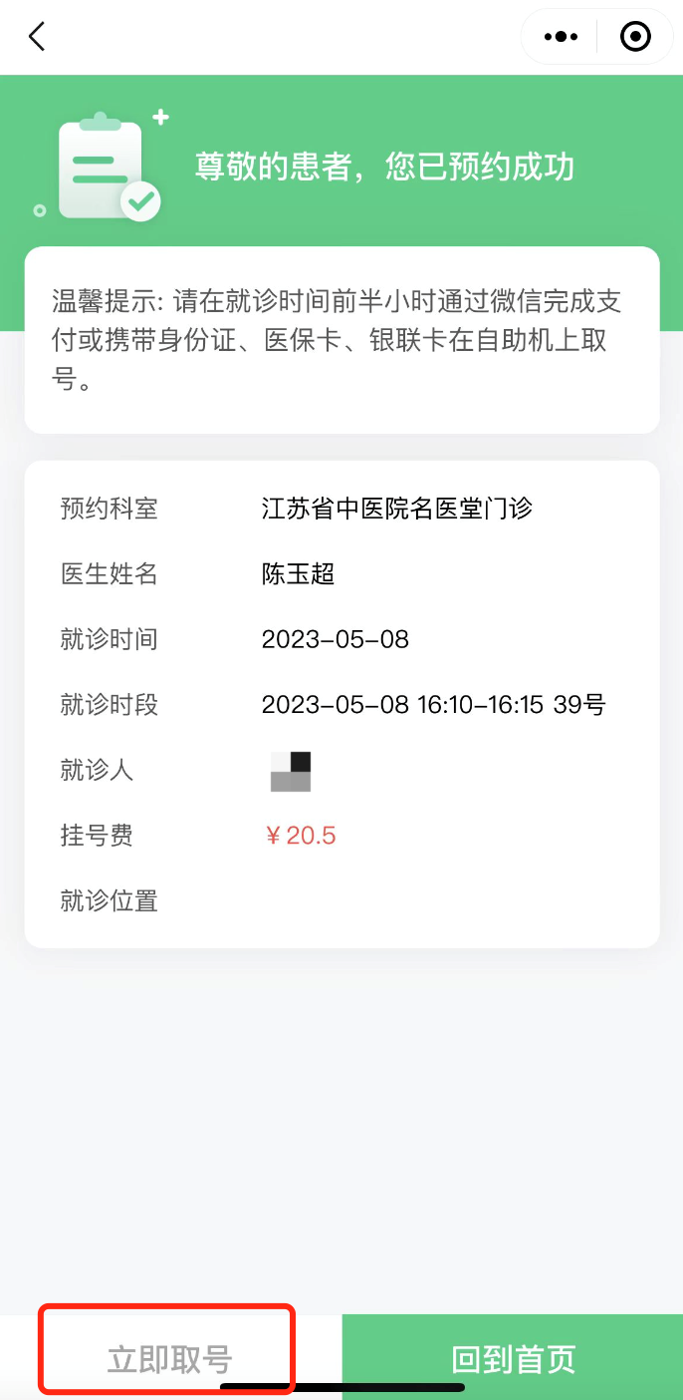 1682589402346043826.png